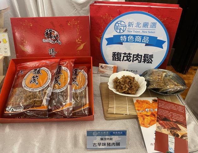 馥茂禮盒 3